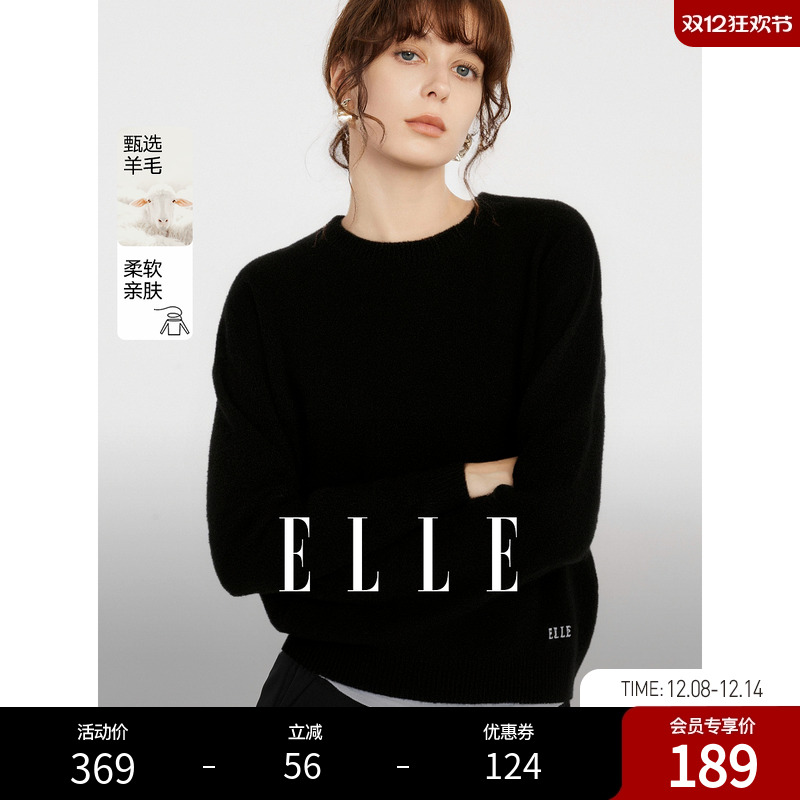 【100%绵羊毛】ELLE圆领宽松毛衣