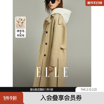 卡其色中长款毛呢外套ELLE