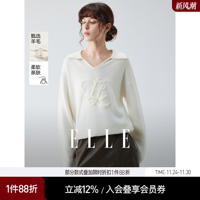 ELLE白色绵羊毛polo领针织衫