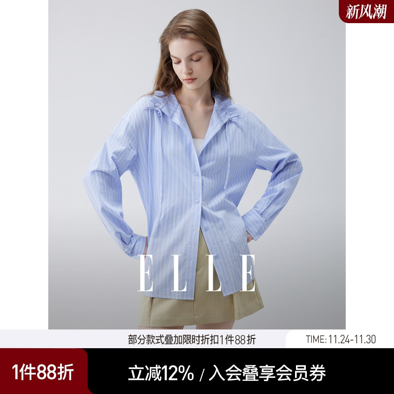 【商场同款】ELLE法式纯棉条纹抽绳衬衫女2025秋季新款休闲衬衣