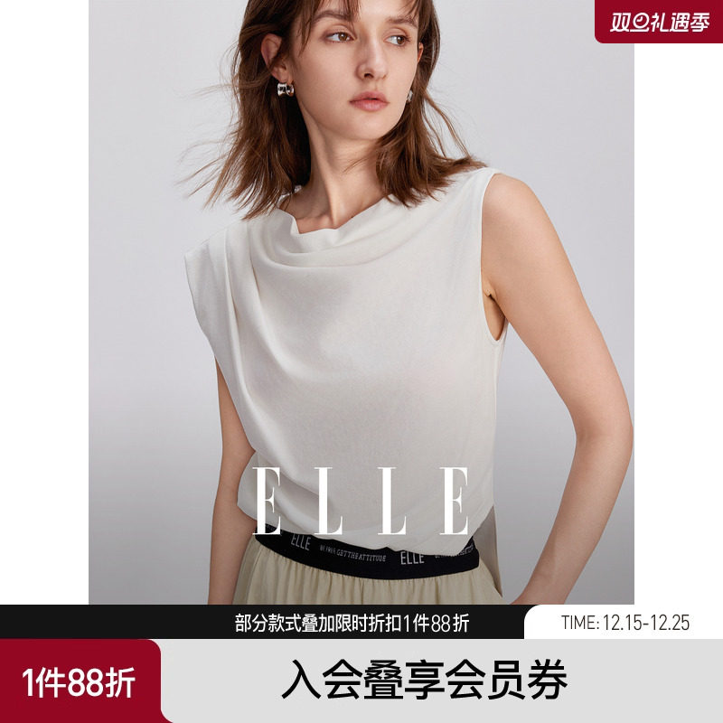 ELLE白色设计感不规则无袖背心女2025夏季新款气质小众内搭上