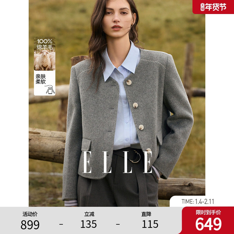 【100%绵羊毛】ELLE灰色小香风毛呢短外套女2025冬新款双