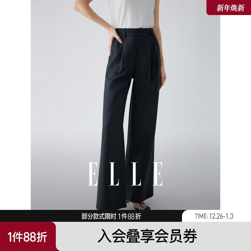 ELLE法式亚麻高腰休闲裤女2025秋季新款通勤设计感天丝显瘦直