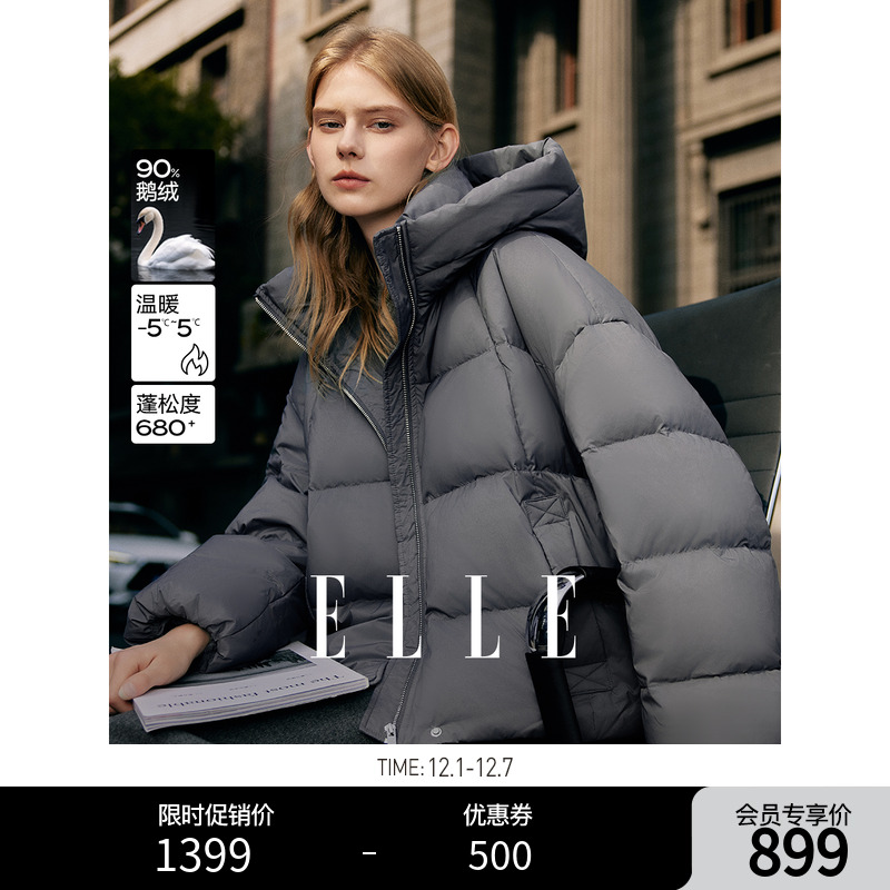 ELLE鹅绒深灰色连帽羽绒服