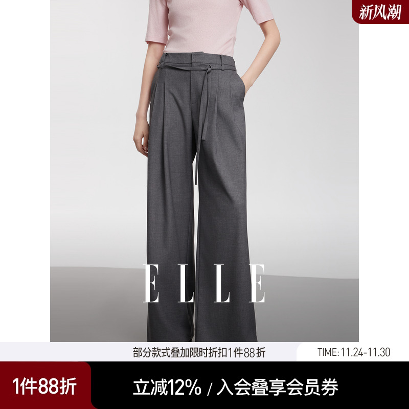 ELLE格雷系绵羊毛高腰西装裤