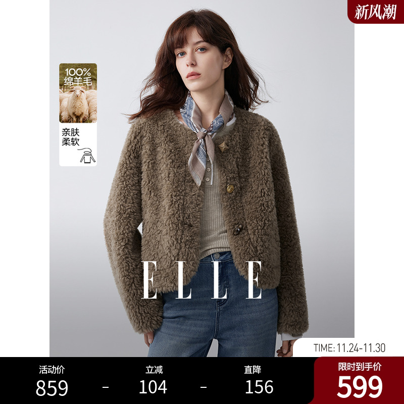 ELLE咖色复古毛绒短外套