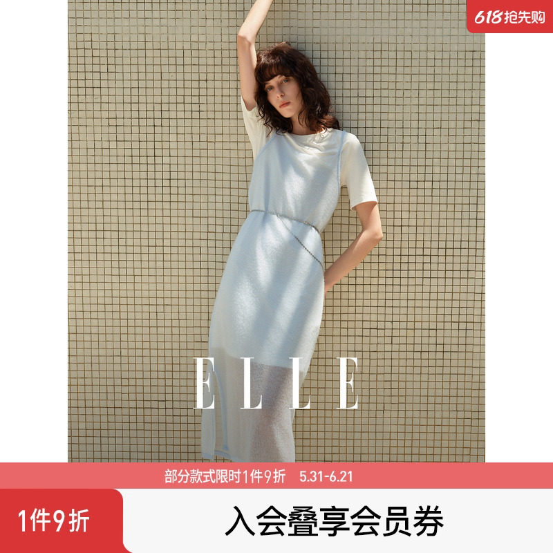 【欧若】ELLE法式优雅短袖吊带连衣裙女2026春季新款两件套裙子