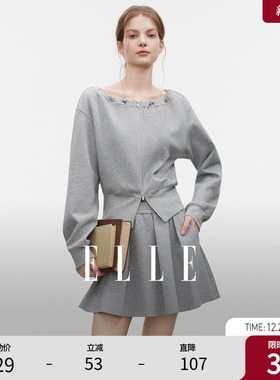 ELLE灰色抽绳收腰卫衣套装女2025秋新款a字伞裙时髦高级感两件套