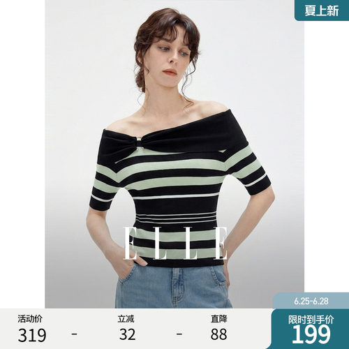 ELLE复古撞色条纹一字肩针织衫