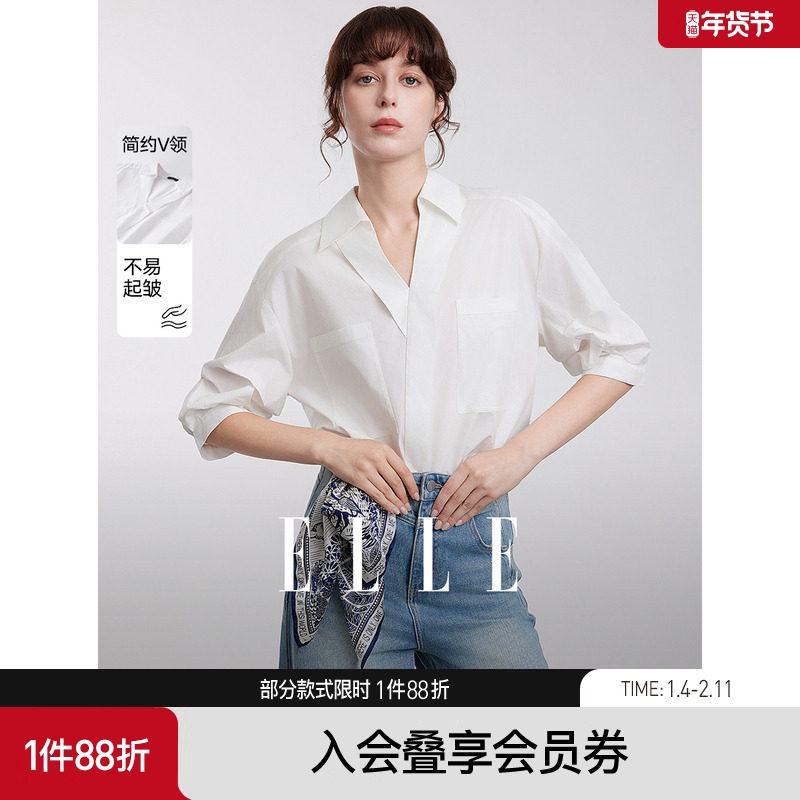 ELLE法式白色优雅V领衬衫女2025夏新款简约时尚通勤别致衬衣