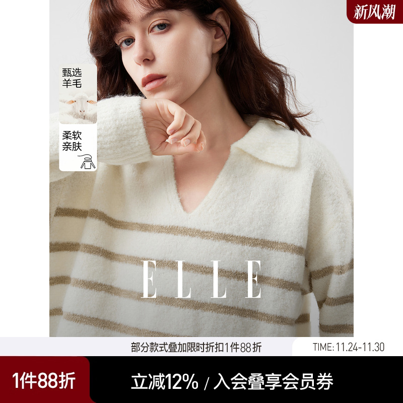 ELLE设计感条纹翻领毛衣女