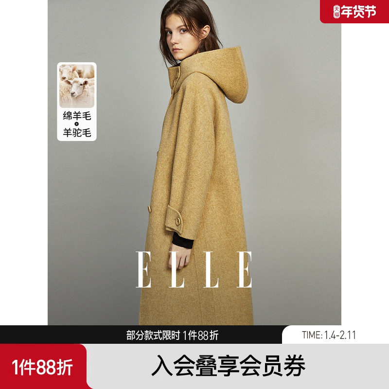 ELLE卡其色高级感连帽毛呢外套女2025冬装新款中长款双面呢大