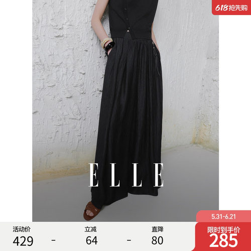 ELLE法式通勤宽松裙裤女