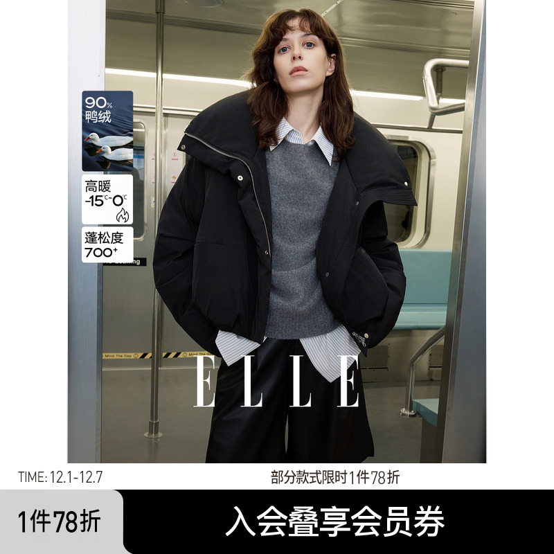 ELLE90白鸭绒大翻领羽绒服