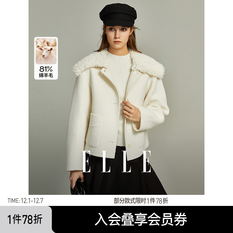 米白色短款毛呢外套ELLE高级