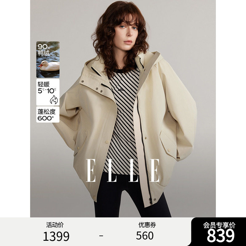ELLE90白鸭绒工装风连帽羽绒服女2026冬装新款小个子派克休
