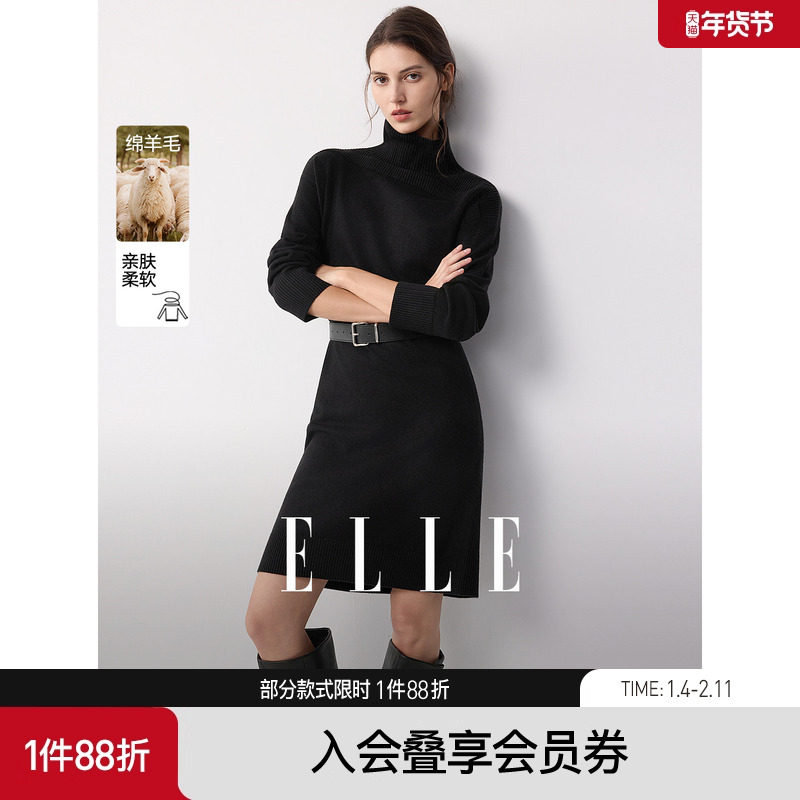 ELLE绵羊毛高领拼接连衣裙女2025冬季新款设计感通勤优雅中裙子