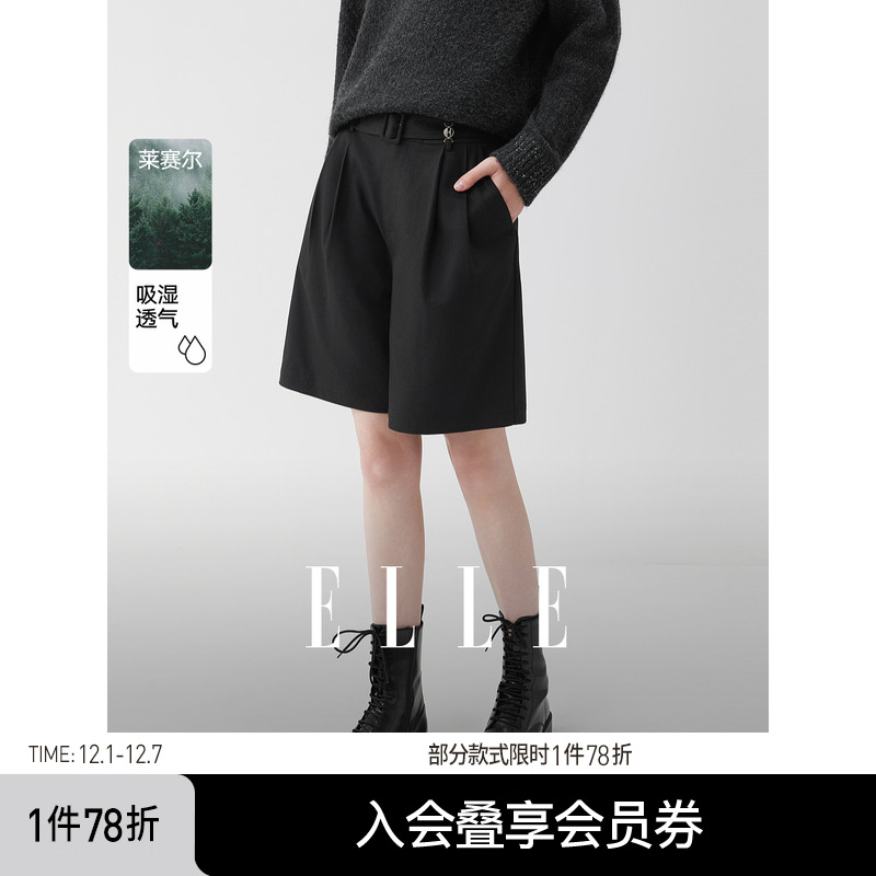 ELLE绵羊毛莱赛尔休闲短裤