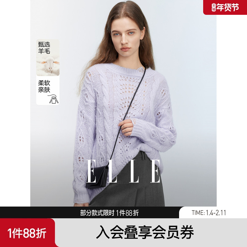 【商场同款】ELLE紫色设计感绵羊毛针织衫女2025秋新款慵懒羊