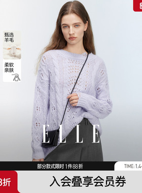 【商场同款】ELLE紫色设计感绵羊毛针织衫女2025秋新款慵懒羊毛衫