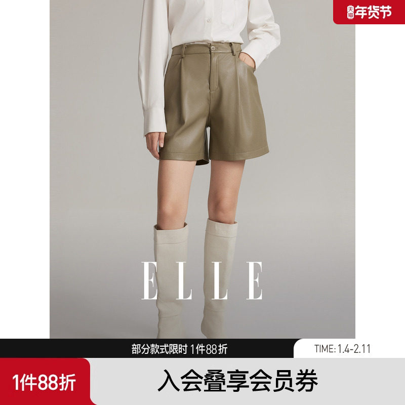 ELLE法式高级感宽松直筒休闲裤女2025冬季新款小个子短裤气质