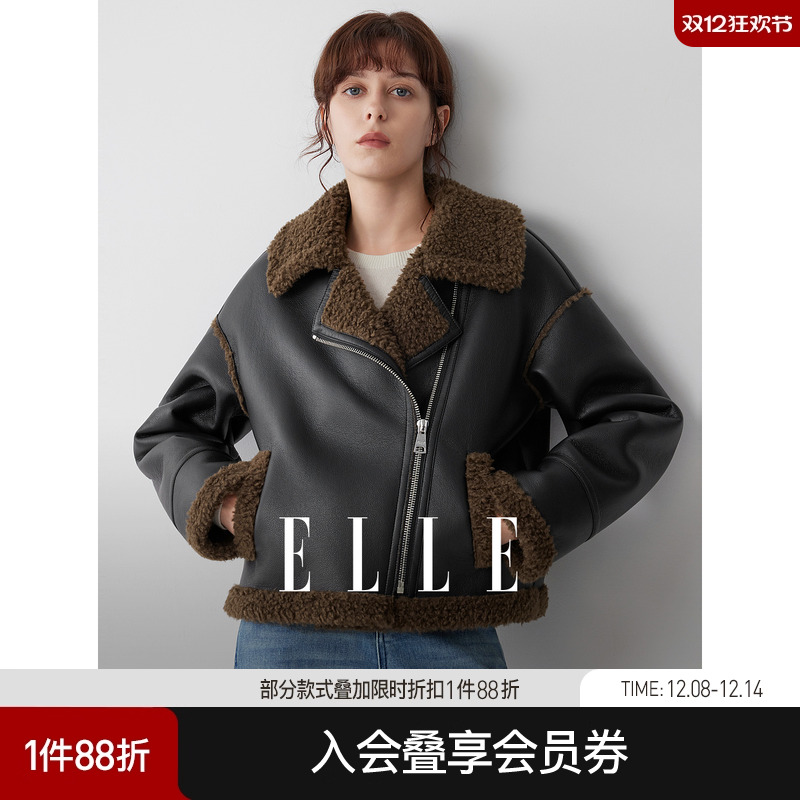 ELLE拼接设计感机车风毛绒短外套