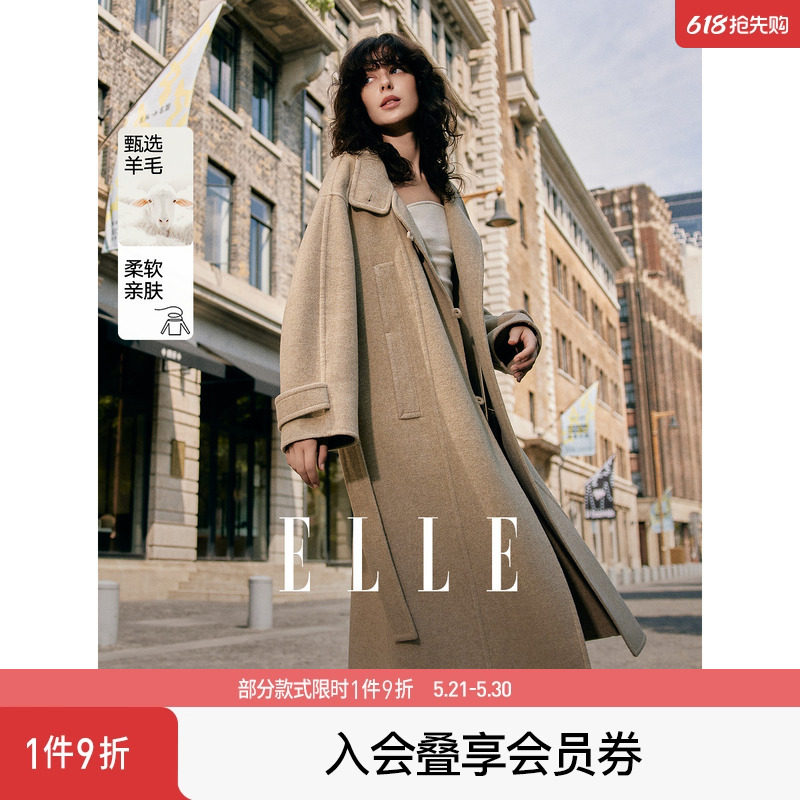ELLE绵羊毛长款双面呢大衣女2026冬季新款小个子通勤气质毛呢