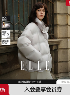 【鹅绒】ELLE90灰色高级感羽绒服女2025冬季新款宽松保暖通勤外套