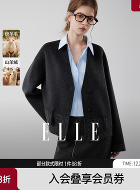 ELLE灰色高级感羊绒毛呢外套女2025冬季新款宽松绵羊毛双面呢大衣