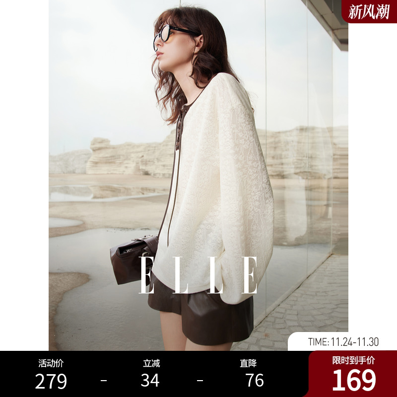 ELLE复古提花撞色针织小衫