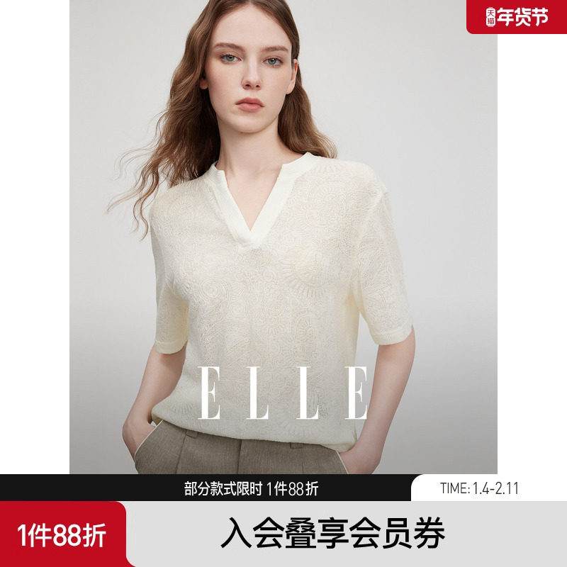 ELLE淡人设计感绵羊毛提花V领针织短袖女2025夏季新款通勤T恤上衣,女装/女士精品,T恤,淘宝优惠券,粉丝福利购,淘宝优惠卷
