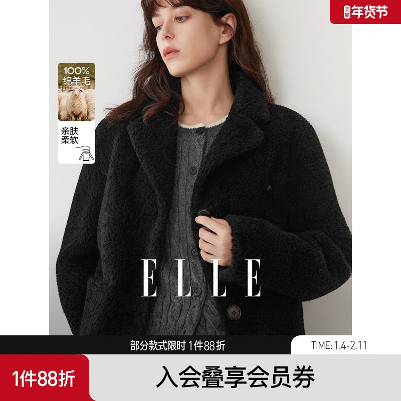 【100%绵羊毛】ELLE黑色设计感毛绒短外套女2025冬季新款宽松上衣,女装/女士精品,短外套,淘宝优惠券,粉丝福利购,淘宝优惠卷