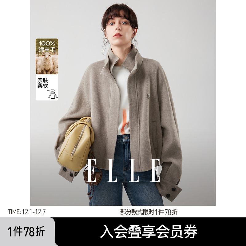 ELLE法式绵羊毛双面呢大衣