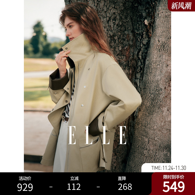 ELLE法式高级感撞色PU皮拼接风衣