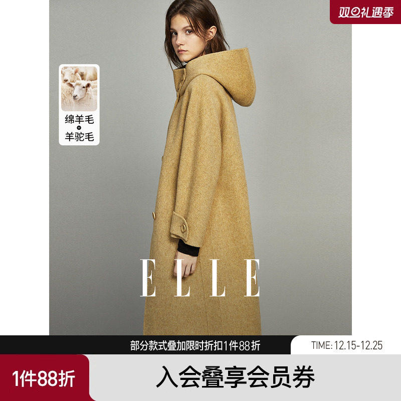 ELLE卡其色高级感连帽毛呢外套女2025冬装新款中长款双面呢大