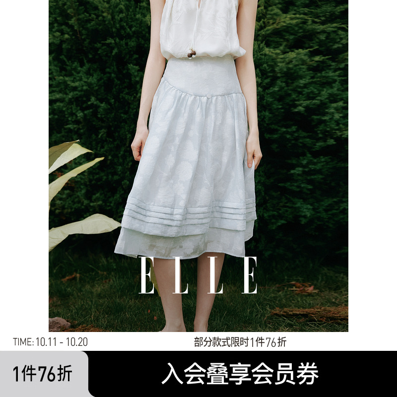 ELLE法式印花优雅半身裙