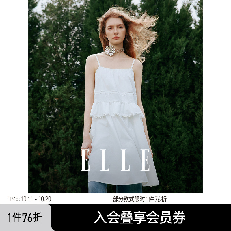 ELLE白色拼接荷叶边吊带连衣裙女