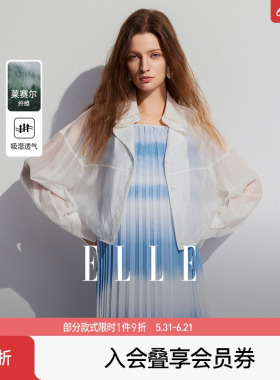 ELLE白色法式高级感宽松短款衬衫女2026夏季新款气质小众长袖上衣
