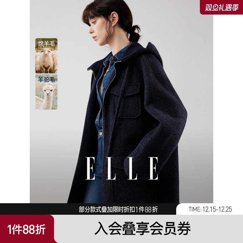 ELLE法式绵羊毛羊驼毛夹克毛呢外套女2025冬季新款宽松双面呢