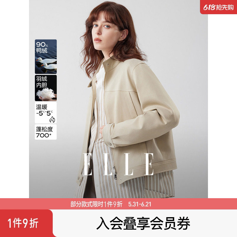 ELLE90白鸭绒立领短款羽绒服女2026冬新款麂皮绒机车通勤夹克外套