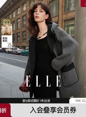 【100%绵羊毛】ELLE灰色拼接双面呢大衣女2025冬新款宽松毛呢外套
