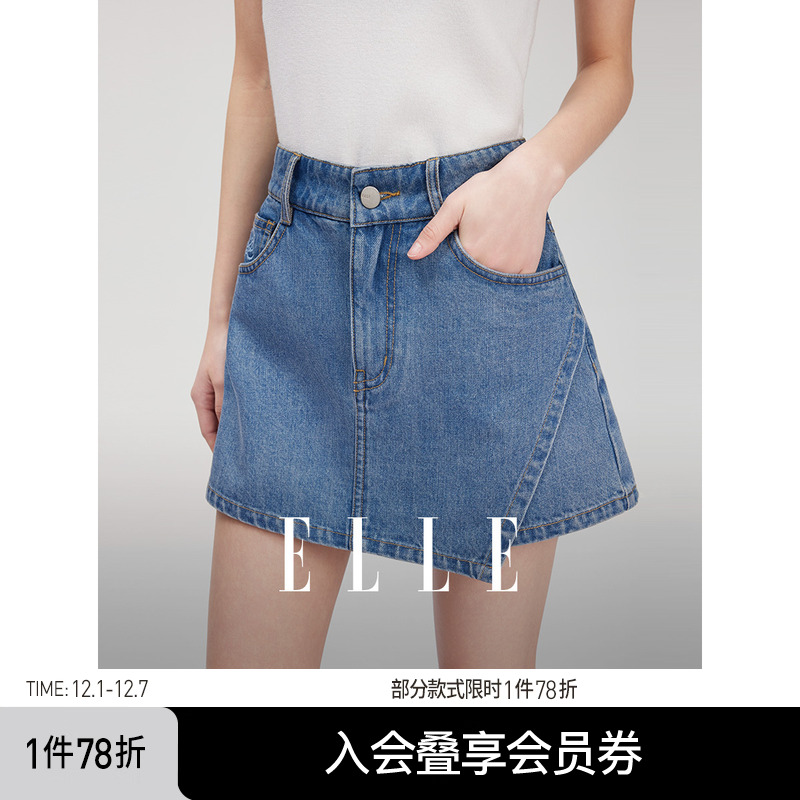 ELLE法式高级感牛仔裙裤女