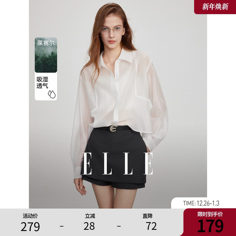 ELLE法式莱赛尔天丝短款衬衫女2025夏季新款高级感轻薄时尚衬
