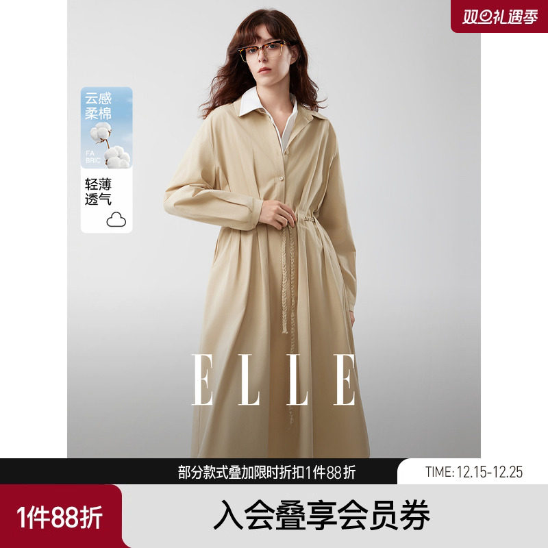 ELLE法式通勤风衬衫式连衣裙女2025秋季新款收腰显瘦气质a字