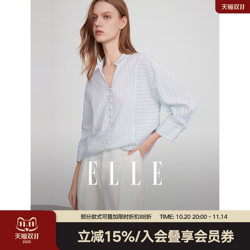 ELLE条纹拼接通勤衬衫女