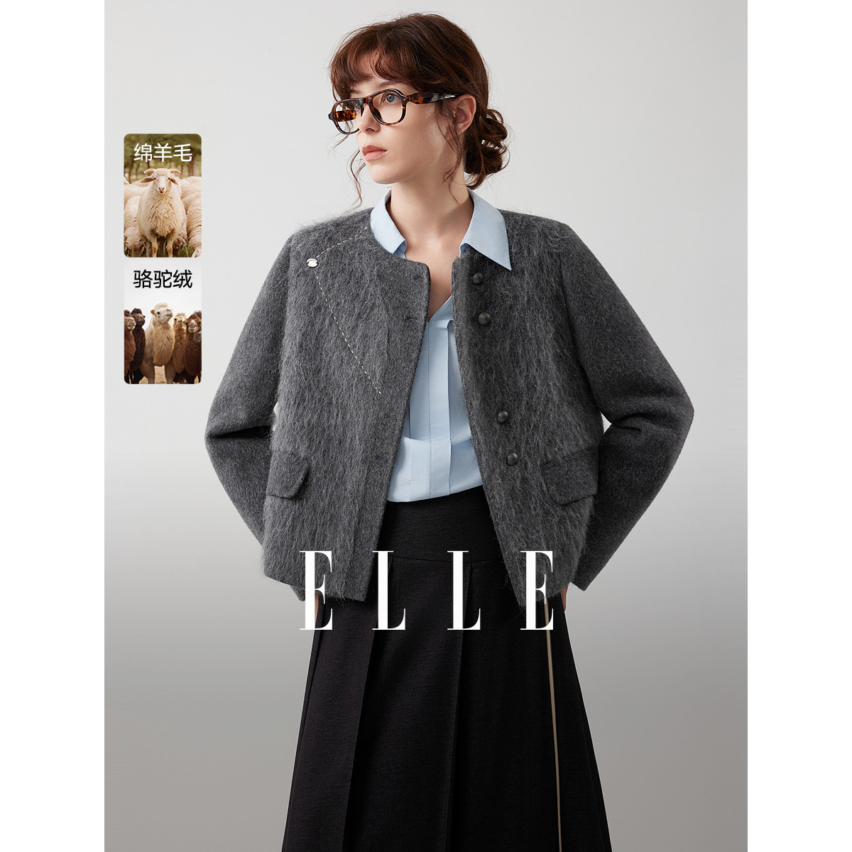 ELLE骆驼绒小香风毛呢短外套女25冬新款绵羊毛气质通勤双面呢大