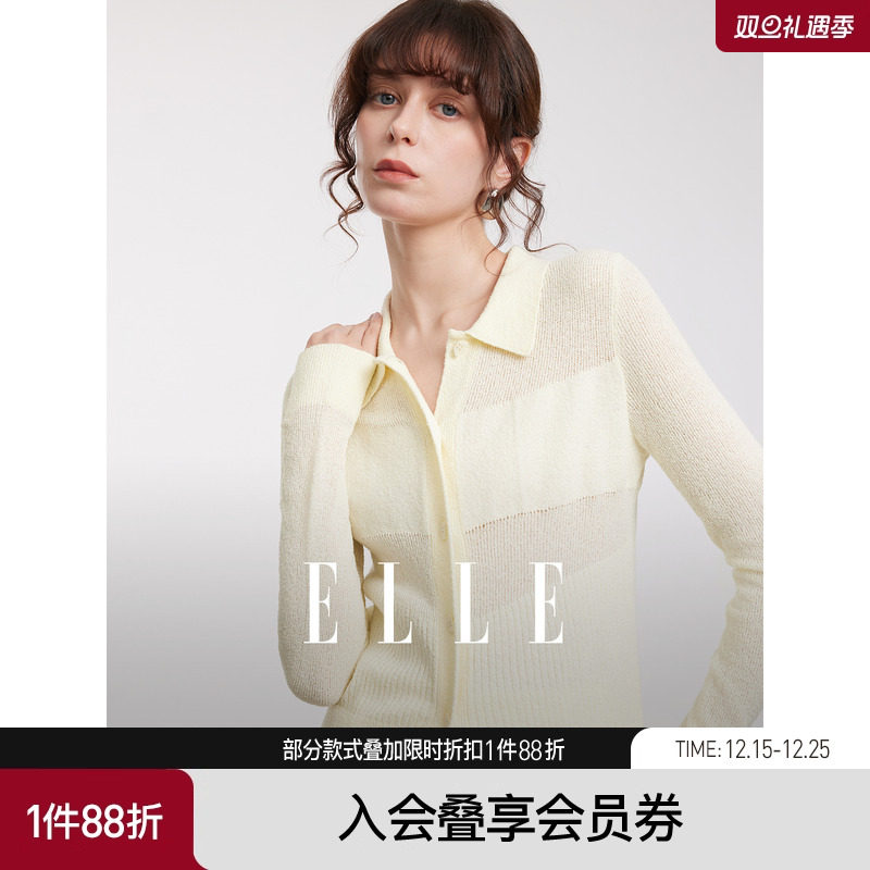 ELLE米白色翻领休闲针织衫