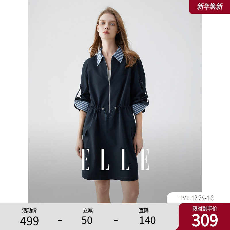 ELLE格纹假两件长袖连衣裙女2025秋季新款拼接收腰气质通勤风