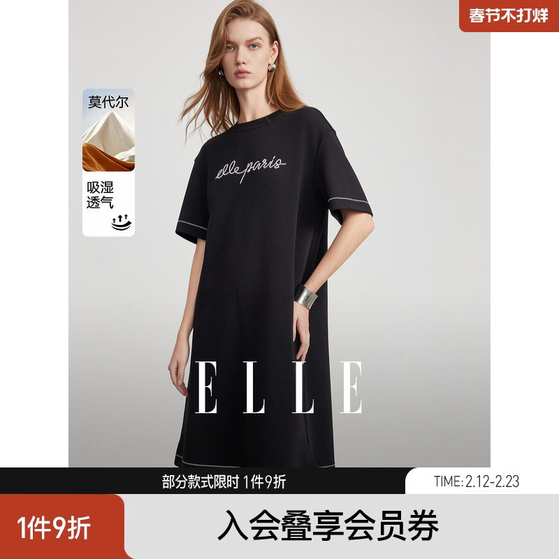 ELLE摩登莫代尔绣花连衣裙女2025夏季新款设计感宽松时髦T恤