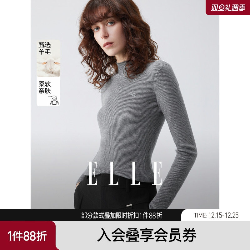 ELLE绵羊毛休闲针织衫